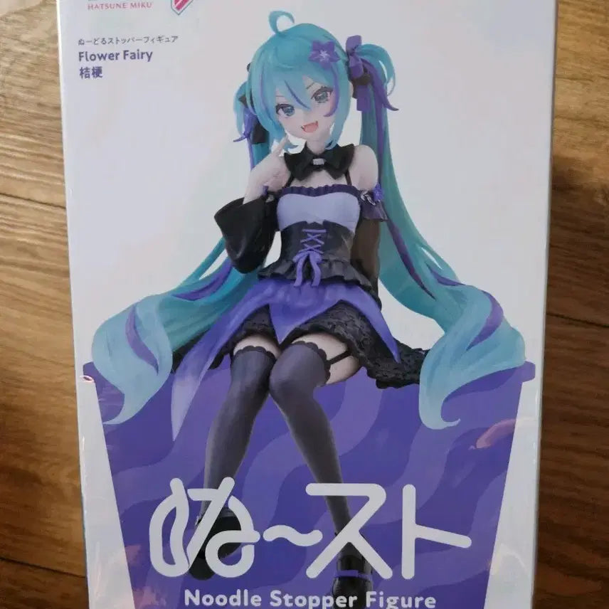 [BUNJANG] Hatsune Miku Flower Fairy Noodle Stopper Figure / 하츠네 미쿠 플라워 페어리 누들스토퍼 피규어