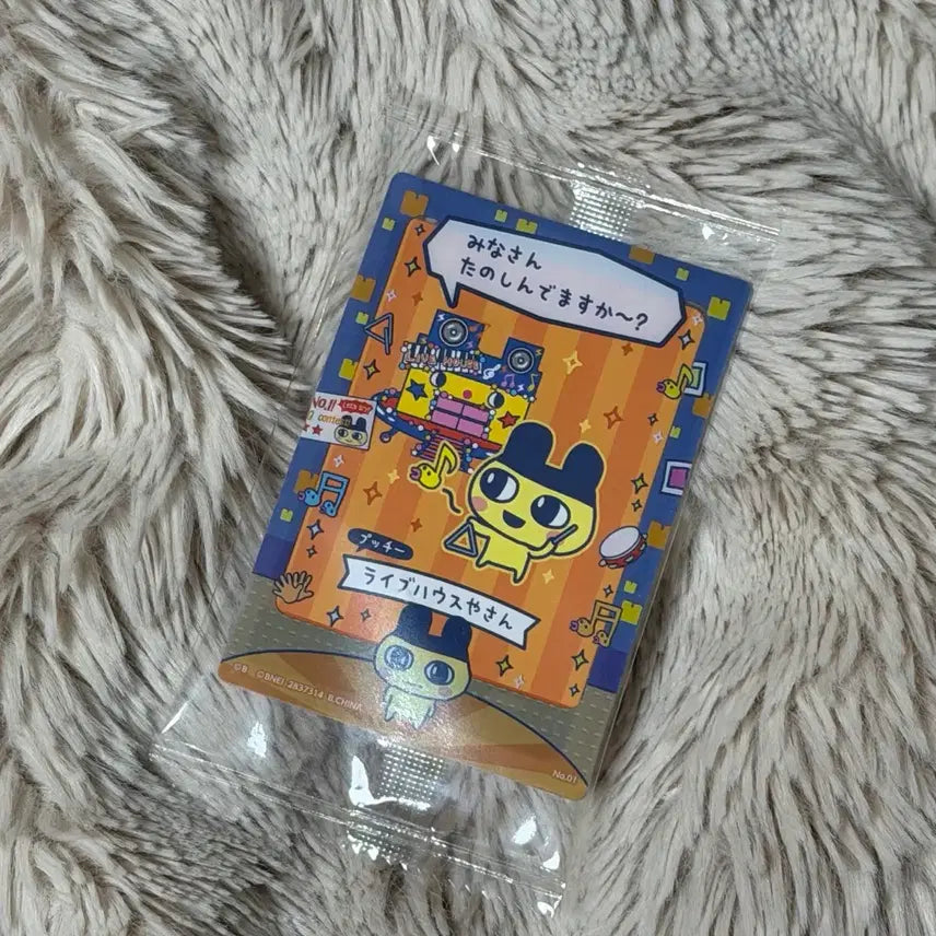 [BUNJANG] Tamagotchi Card Frame Holder Toploader - Mametchi / 미개봉 / 다마고치 카드 프레임 홀더 탑로더 - 마메치