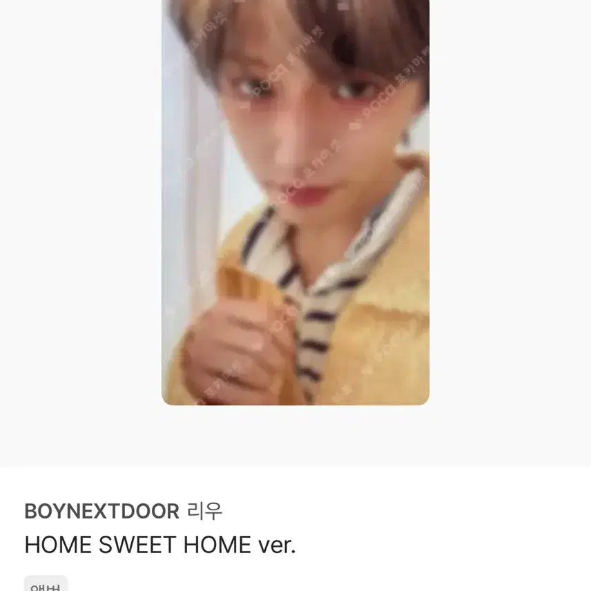 [BUNJANG] BOYNEXTDOOR Riwoo Photocard / 보이넥스트도어 보넥도 리우 포카