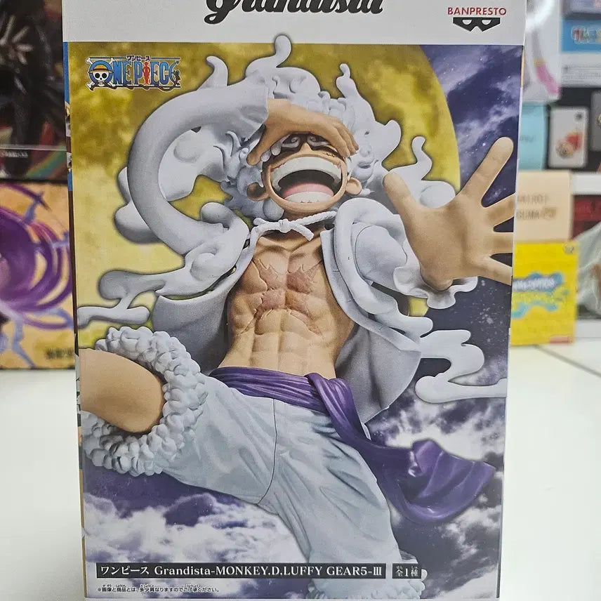 [BUNJANG] Banpresto One Piece Grandista Series Luffy Gear 5 Figure ver. 3 / [무료배송]반프레스토 원피스 그란디스타 시리즈 루피 기어5 피규어 ver 3