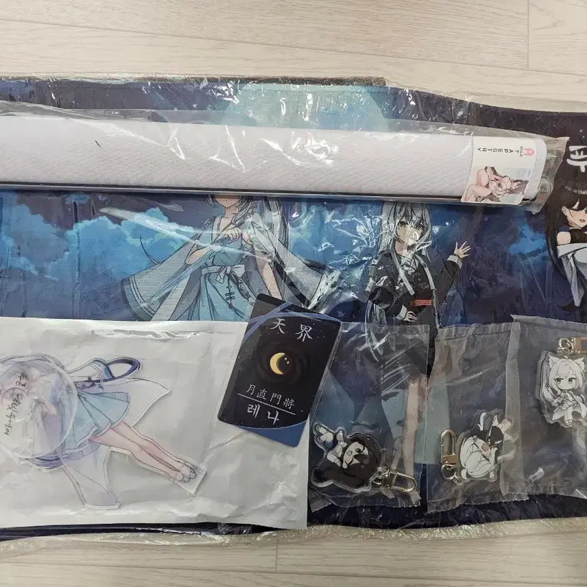[BUNJANG] Blue Moonlight Merchandise Bundle / 푸른달빛속에서 푸달속 굿즈 팔아요