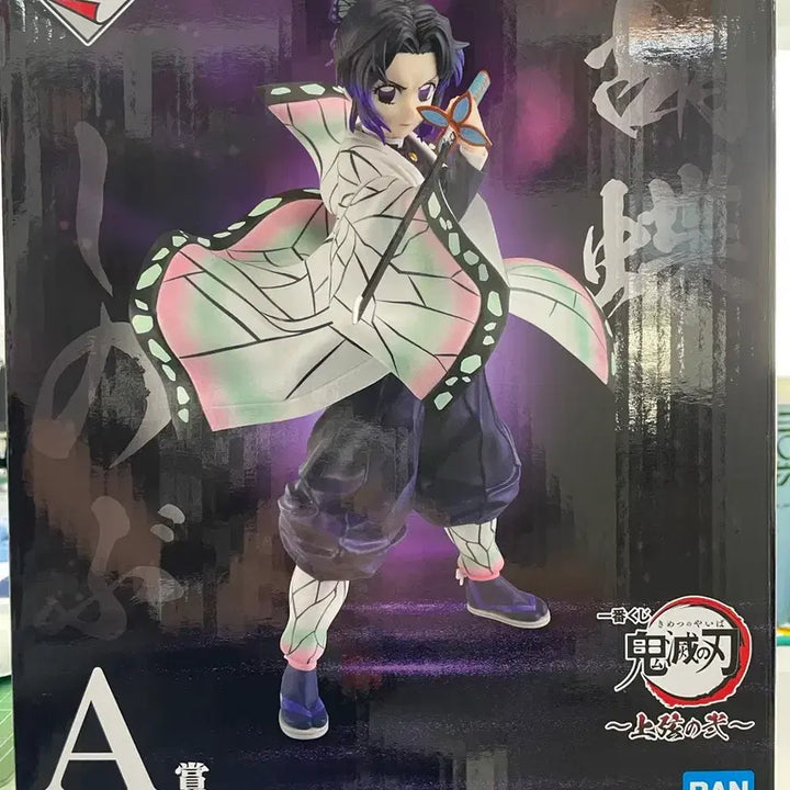 [BUNJANG] Demon Slayer Shinobu Kocho Prize A Figure (Sealed) + Bonus Prizes F &amp; H / [미개봉+덤] (택포 10.5) 귀멸의 칼날 상현의2 A상 시노부 피규어