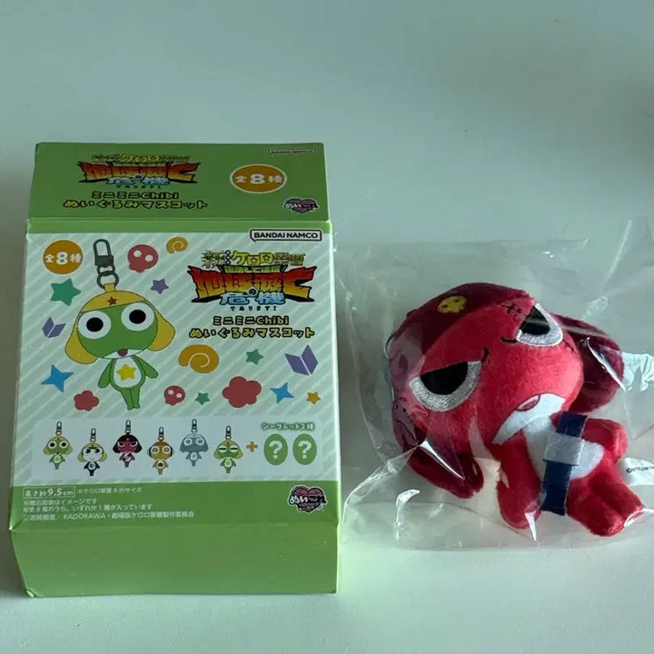 [BUNJANG] Keroro Chibi Nui Kiruru Keyring / 기로로 치비누이 키링
