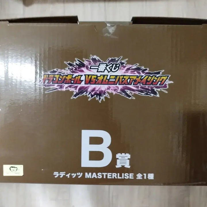 [BUNJANG] Ichiban Kuji Dragon Ball VS Omnibus Amazing B Prize Raditz Figure / 제일복권 드래곤볼VS옴니버스어메이징 B상 라데츠 피규어 판매