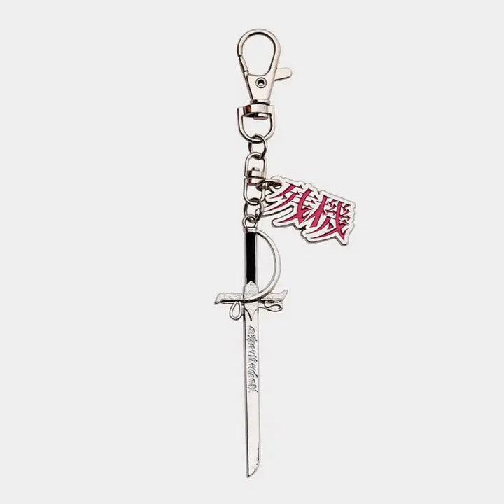 [BUNJANG] Zutto Mayo Zan Ki Keyring Holder (Sealed) / 즛토마요 잔기 키링 키홀더 미개봉 판매합니다