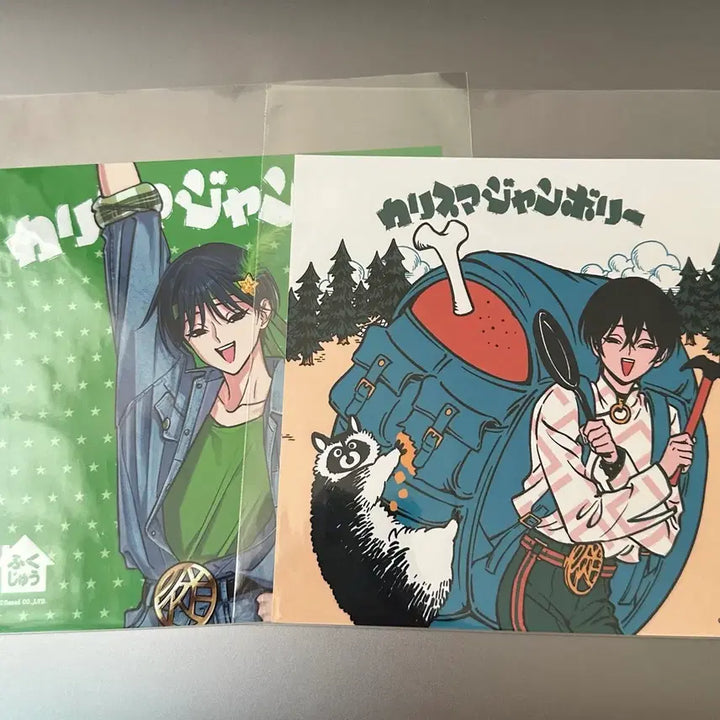 [BUNJANG] Kareizuma Iori Kuzy 2 Types Square Bromide / 카리스마 이오리 쿠지 스퀘어브로마이드2종