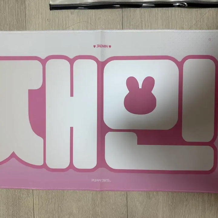 [BUNJANG] NCT DREAM Jaemin Holographic Slogan / 엔시티드림 재민 반사슬로건