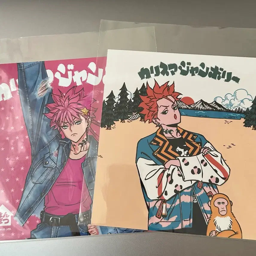 [BUNJANG] Charisma Saru Kuji Square Bromide Set / 카리스마 사루 쿠지 스퀘어브로마이드2종
