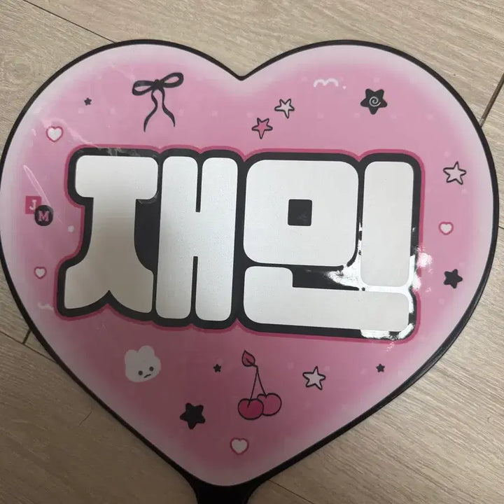 [BUNJANG] NCT Dream Jaemin Uchiwa / 엔시티드림 재민 우치와