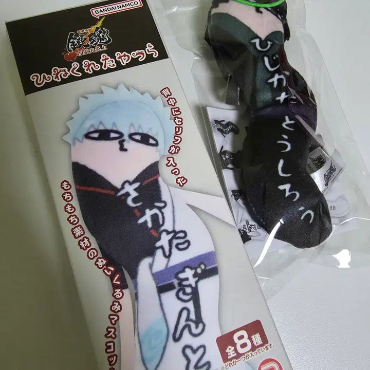 [BUNJANG] Gintama Yoshizawa Daiensou Twisted Guys Hijikata Toshiro Figure / 은혼 요시와라 대염상 뒤틀린녀석들 히지카타 토시로