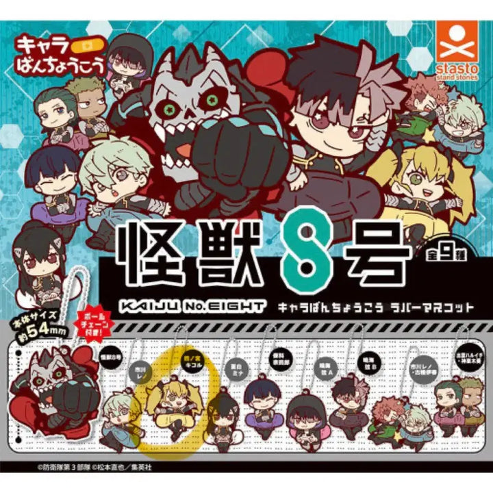 [BUNJANG] Kaiju No. 8 Reno Onemutan &amp; Kikoru Rubber Strap Bundle Set / 일괄ㅣ괴수 8호 레노 오네무탄,키코루 러버스트랩