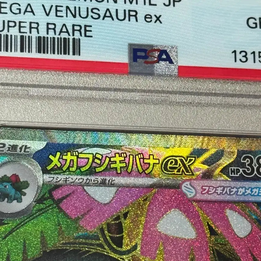 [BUNJANG] Japanese Pokemon Card Mega Venusaur EX SR PSA 10 / 일판 포켓몬카드 메가이상해꽃ex sr psa10