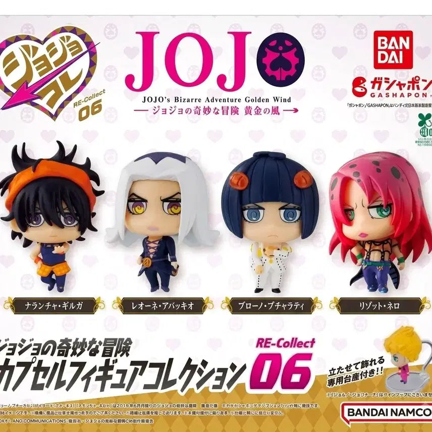 [BUNJANG] JoJo&