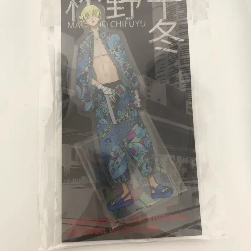 [BUNJANG] Tokyo Revengers Chifuyu Matsuno Original Art Exhibition Acrylic Stand / 도쿄 리벤져스 도리벤 마츠노 치후유 원화전 아크릴 스탠드