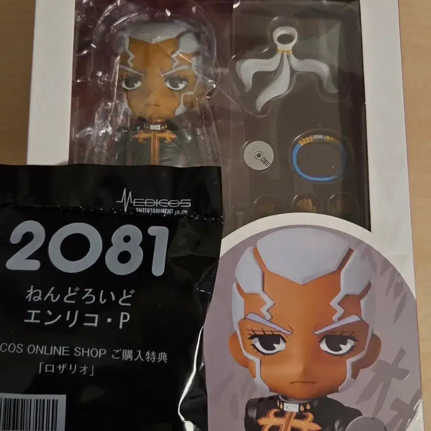[BUNJANG] Enrico Pucci Nendoroid w/ POB / 엔리코 푸치 넨도로이드 특전포함