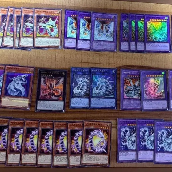 [BUNJANG] Yu-Gi-Oh! Card Bundle Set / 유희왕 카드 일괄판매
