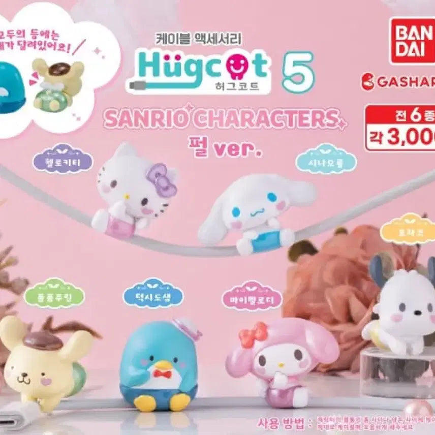 [BUNJANG] Sanrio Characters Hug Coat My Melody Cable Accessory / 산리오캐릭터즈 허그코트 마이멜로디 케이블 악세서리