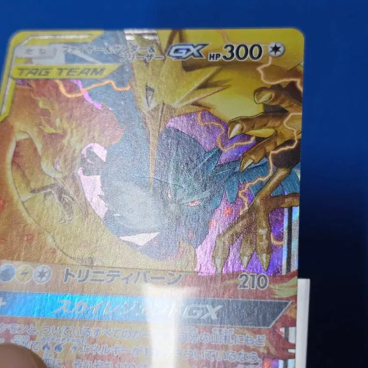 [BUNJANG] Pokemon Fire, Thunder, &amp; Freeze Tag Team GX Card / (포켓몬) 파이어&amp;썬더&amp;프리져 태그팀