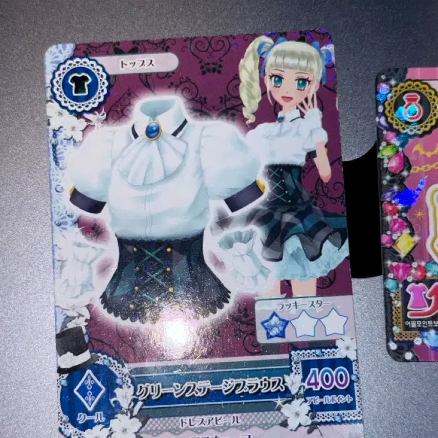 [BUNJANG] Aikatsu YURIKA School Look Top Card (Japanese Edition) / 아이카츠 유리카 아이엠스타 유리 스쿨룩 상의 조각 일판 카드 양도