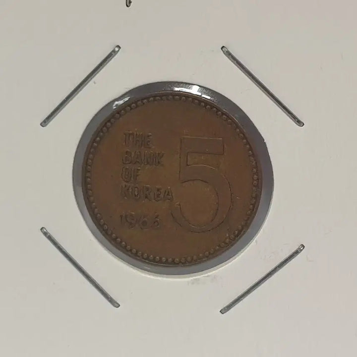 [BUNJANG] 1966 South Korean 5 Won Circulation Coin - First Year / [한국의 주화 H.48] 1966년 5원 현행주화 최초년도 사용제
