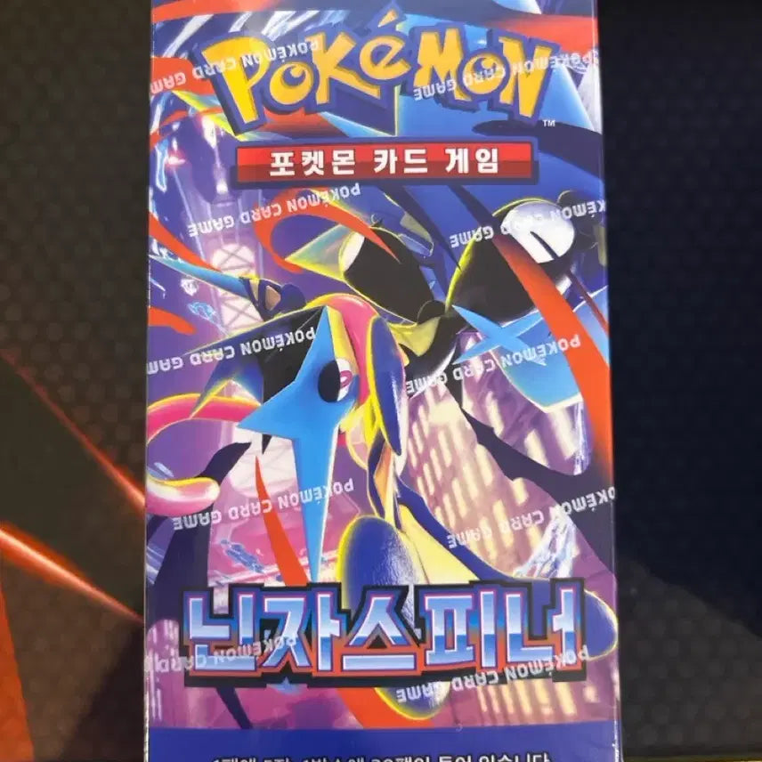 [BUNJANG] Pokemon Card Ninjaspinner (Shrink) / 포켓몬 카드 닌자스피너 (슈링크)