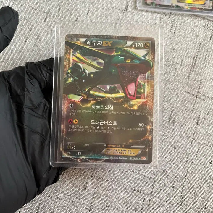 [BUNJANG] 2012 BW Dragon Blade Rayquaza EX / 2012년 BW 드래곤 블레이드 레쿠쟈EX
