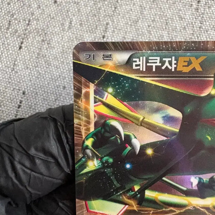 [BUNJANG] 2012 BW Dragon Blade Rayquaza EX / 2012년 BW 드래곤 블레이드 레쿠쟈EX