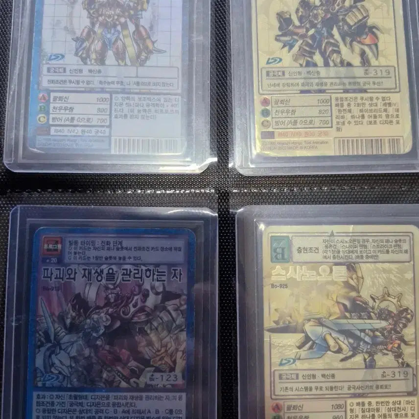 [BUNJANG] Digimon Frontier Card Set / 구 디지몬 카드 프론티어 세트