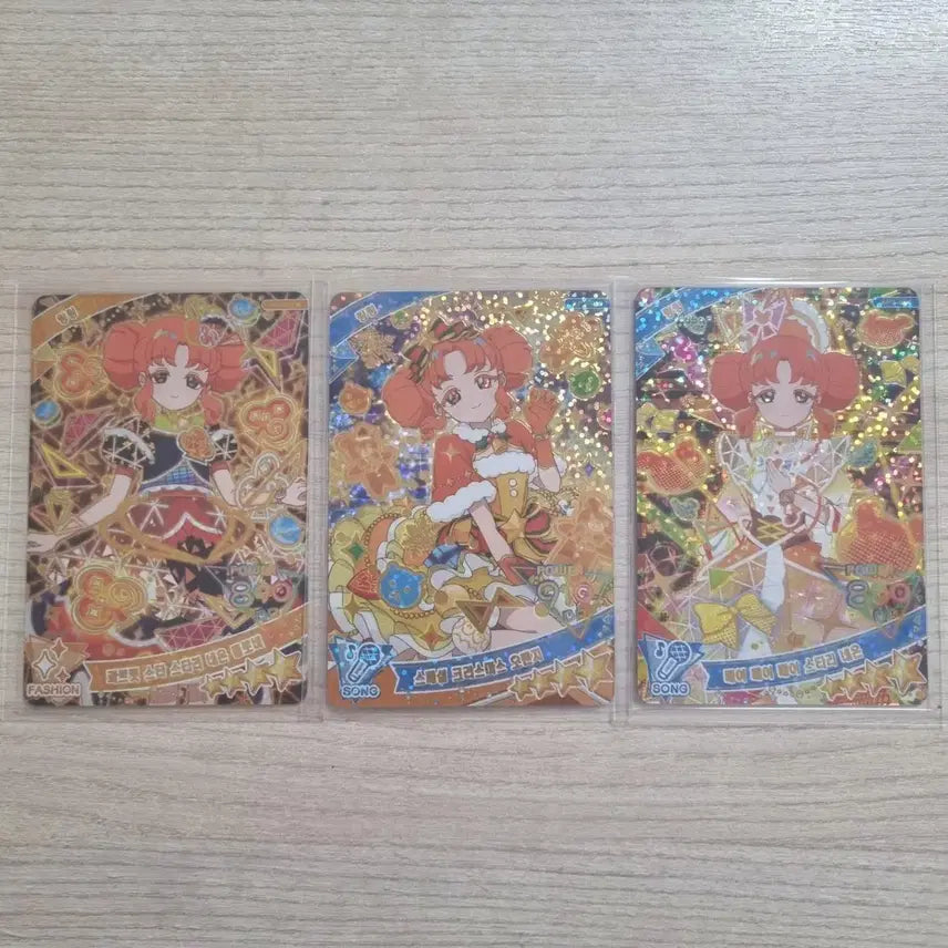 [BUNJANG] IFRI Ringling 4-Star Card Bundle Set / 아이프리 링링 4성 카드 일괄 판매