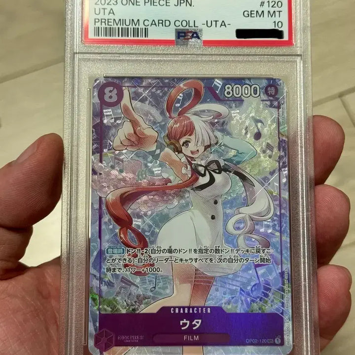 [BUNJANG] One Piece Card Uta Film SEC OP02-120 PSA 10 Graded / 원피스카드 우타 필름 SEC OP02-120 PSA10