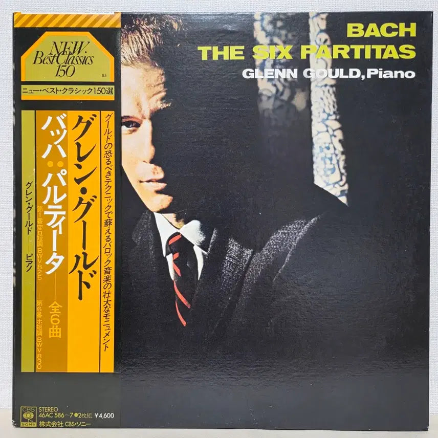 [BUNJANG] Glenn Gould Bach: Six Partitas BWV 825-830 2LP Vinyl Classical Album / 2LP] 글렌 굴드: 바흐 6개의 파르티타 전곡/피아노 클래식 음반