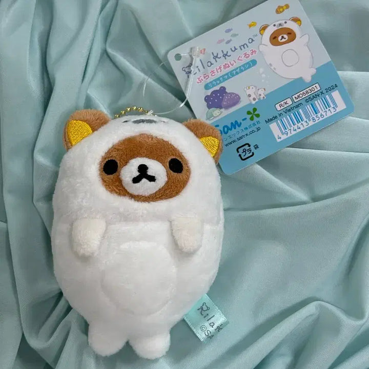 [BUNJANG] Rilakkuma Sea Series Seal Plush Keychain / 리락쿠마 바다 시리즈 물개 인형 키링