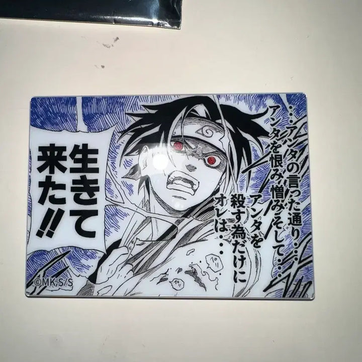 [BUNJANG] Naruto Uchiha Sasuke Magnet / 나루토 자석(우치하 사스케)