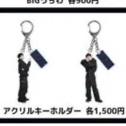 [BUNJANG] NCT127 Momentum Japan Concert MD Mark Keyring / 엔시티127 모멘텀 일본콘서트 엠디 마크 키링