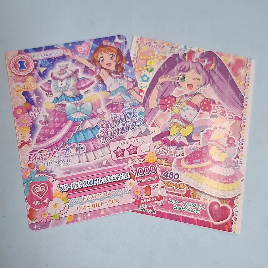 [BUNJANG] Aikatsu! PriPara The Movie Collaboration Special Acrylic Stand Akari &amp; Laala / 아이엠스타 아이카츠 프리파라 극장판 특전 만남의 시적 하늘 아카리 라라