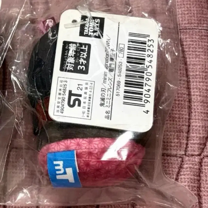 [BUNJANG] Kimetsu no Yaiba Nezuko Minittown New Product / (오늘만)귀멸의칼날 네즈코 미니타운 새상품