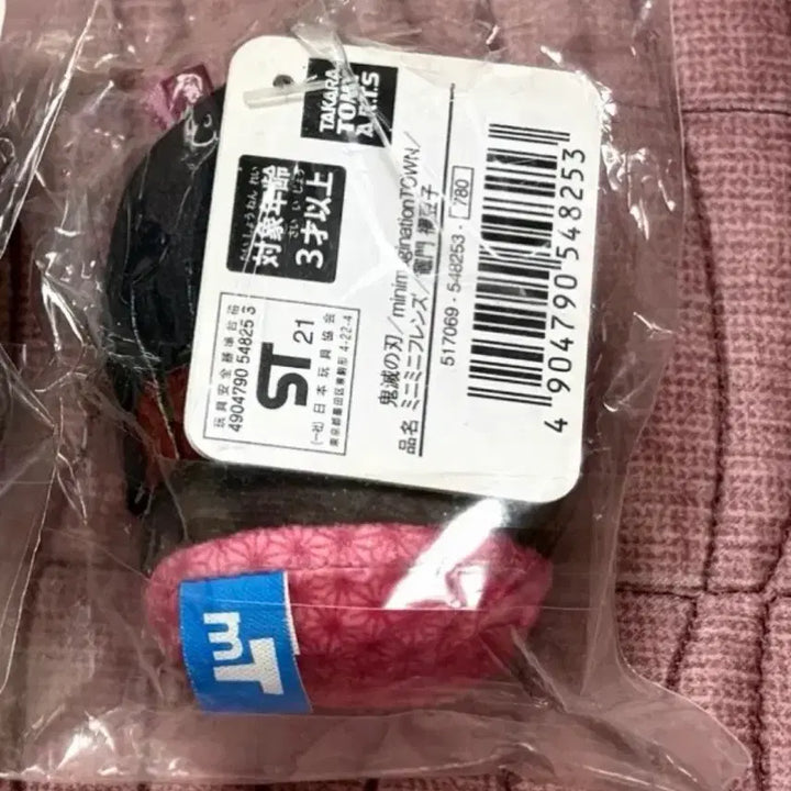 [BUNJANG] Kimetsu no Yaiba Nezuko Minittown New Product / (오늘만)귀멸의칼날 네즈코 미니타운 새상품