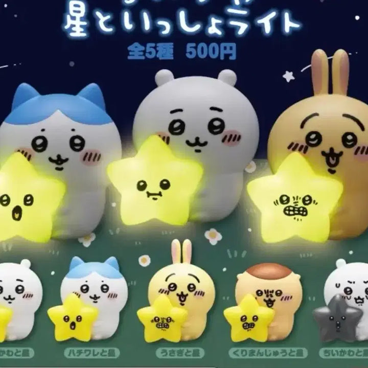 [BUNJANG] Hangyodon Star Gacha Figure Bundle Set (Sealed) / 쿠리만쥬 피규어 한교동 별 가챠 미개봉 일괄