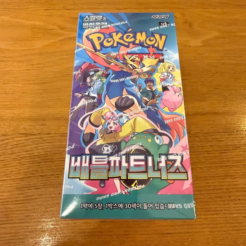 [BUNJANG] Pokemon Battle Partners Box (Sealed) / (슈링크 O) 포켓몬카드 배틀파트너즈 박스