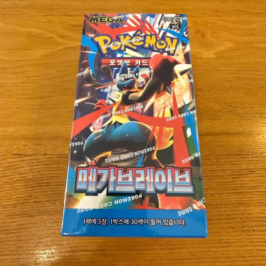 [BUNJANG] Pokemon Card Mega Brave Box (Sealed) / (슈링크 O) 포켓몬카드 메가브레이브 박스