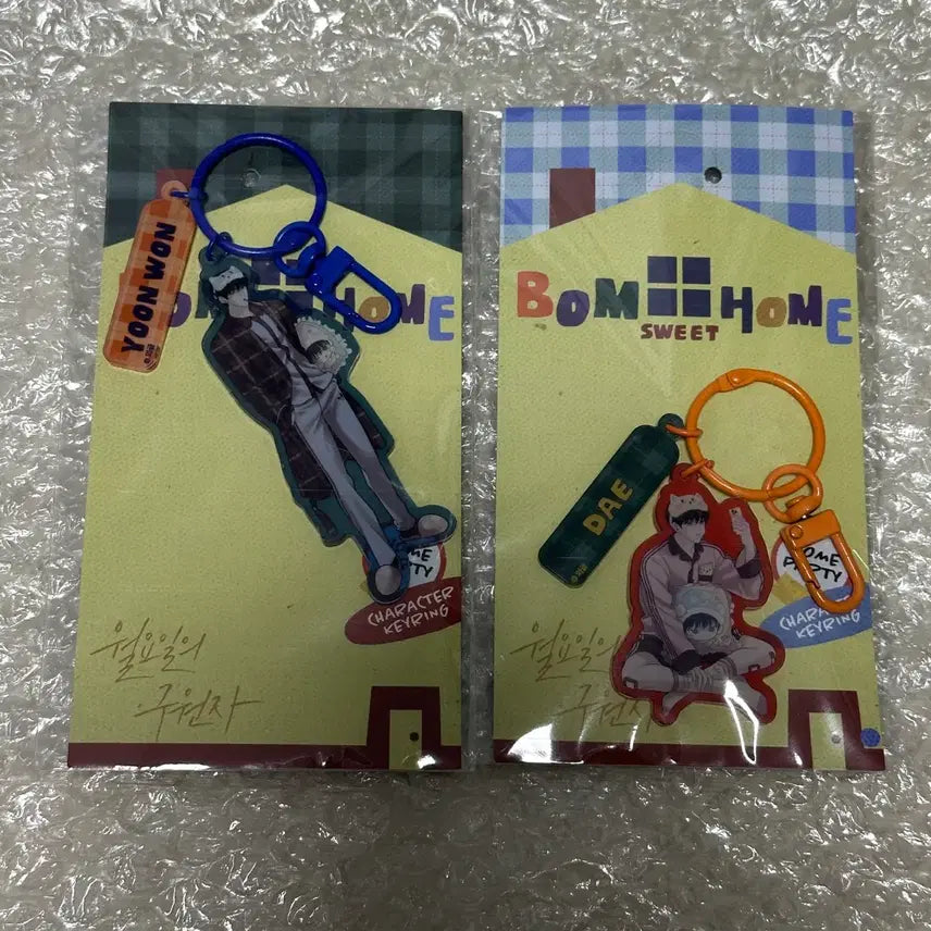 [BUNJANG] Bomtoon Bom Sweet Home Home Party Keychain (Wolgu, Sealed) / 원가)봄툰 봄스윗홈 홈파티 키링 월구 미개봉
