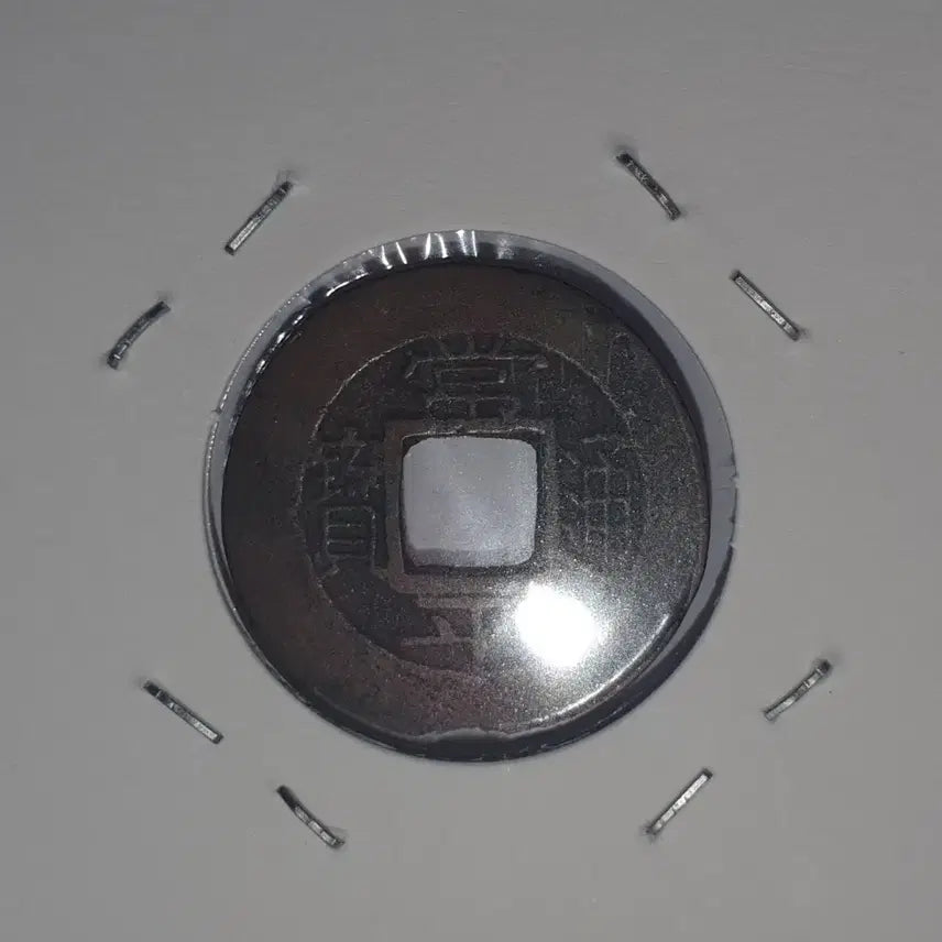 [BUNJANG] Sangpyeong Tongbo Coin / [한국의 옆전H.52] 상평통보 당일전