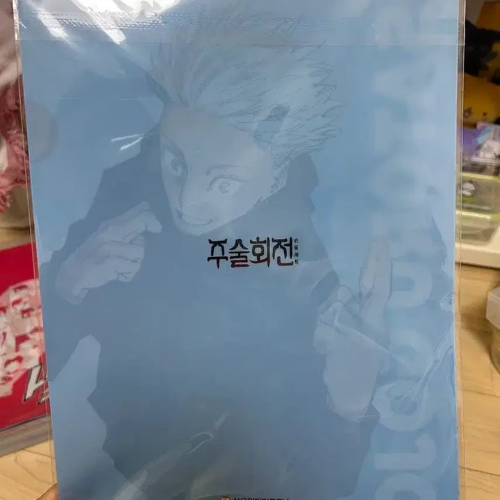 [BUNJANG] Jujutsu Kaisen Satoru Gojo L-Folder / 주술회전 고죠 사토루 L자파일