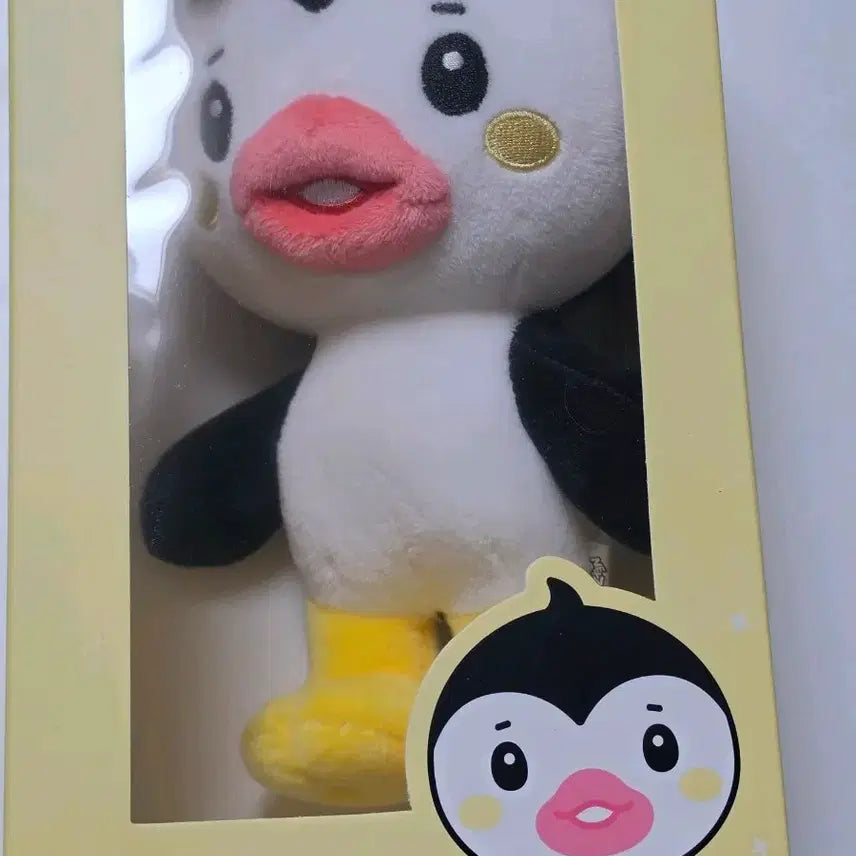 [BUNJANG] Bomyoya Original Plush Toy Tomoya / 뽀모야 넥스주 오리지널 플러시 넥스지 토모야