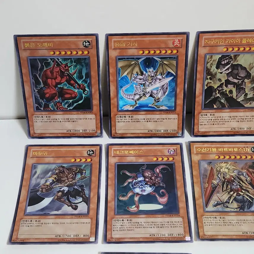 [BUNJANG] Yu-Gi-Oh! Y2 Ultra Rare Cards - 15 Card Bundle Set / Y2 유희왕 카드 울트라레어 15종 일괄 판매