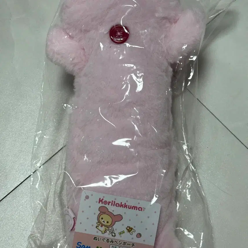 [BUNJANG] Rilakkuma Rilakkuma Full Series Rabbit Pencil Case / 코리락쿠마 가득 시리즈 토끼 필통