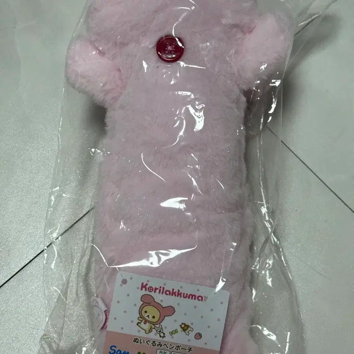 [BUNJANG] Rilakkuma Rilakkuma Full Series Rabbit Pencil Case / 코리락쿠마 가득 시리즈 토끼 필통