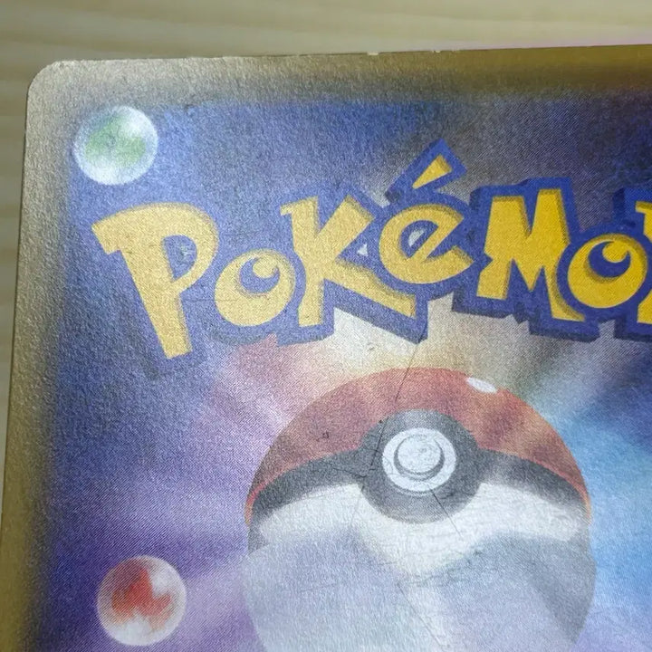 [BUNJANG] Pokemon Card Su-daengyi 015/054 XY11 1st Edition / [일판 포켓몬카드] 수댕이 015/054 XY11 1st edition
