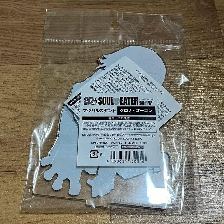 [BUNJANG] Soul Eater Original Art Exhibition Crona Acrylic Stand / 소울이터 원화전 아크릴 크로나