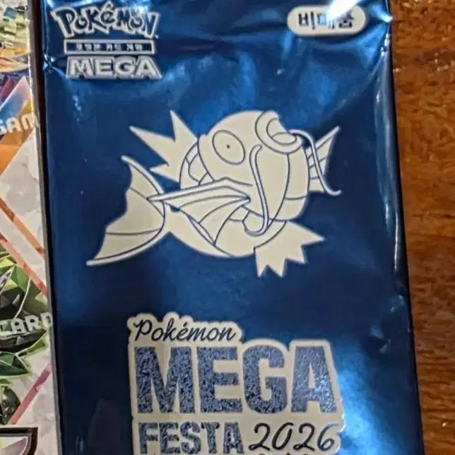 [BUNJANG] Pokemon Mega Festa 2026 Magikarp Promo Card Pack / 포켓몬 메가페스타 2026 잉어킹 프로모 카드팩